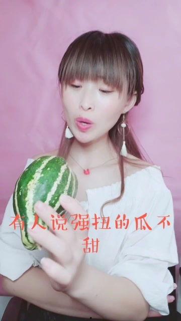 娱乐吃瓜酱精修图