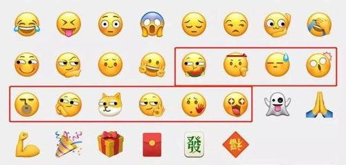 微信吃瓜小表情突然没有了